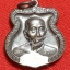 พระเกศา หลวงปู่คำบุ