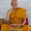 พระรูปเหมือนเหล็กไหลกายสิทธิ์พันคำ "ถ้ำภูมะโรง"..."พิมพ์โบราณ"...หลวงปู่อ่อง วัดสิงหาญ จ.อุบลราชธานี "องค์ที่ 3"