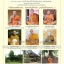 เสืออ้าปาก เนื้อกัลปังหาดำ หลวงปู่แสน ปสนโน รุ่น "ปู่แสนนำโชค"