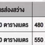 ไฟถนน โซล่าเซลล์ JD-T